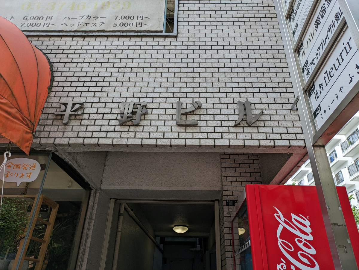 fresh/building/J00100372141_10