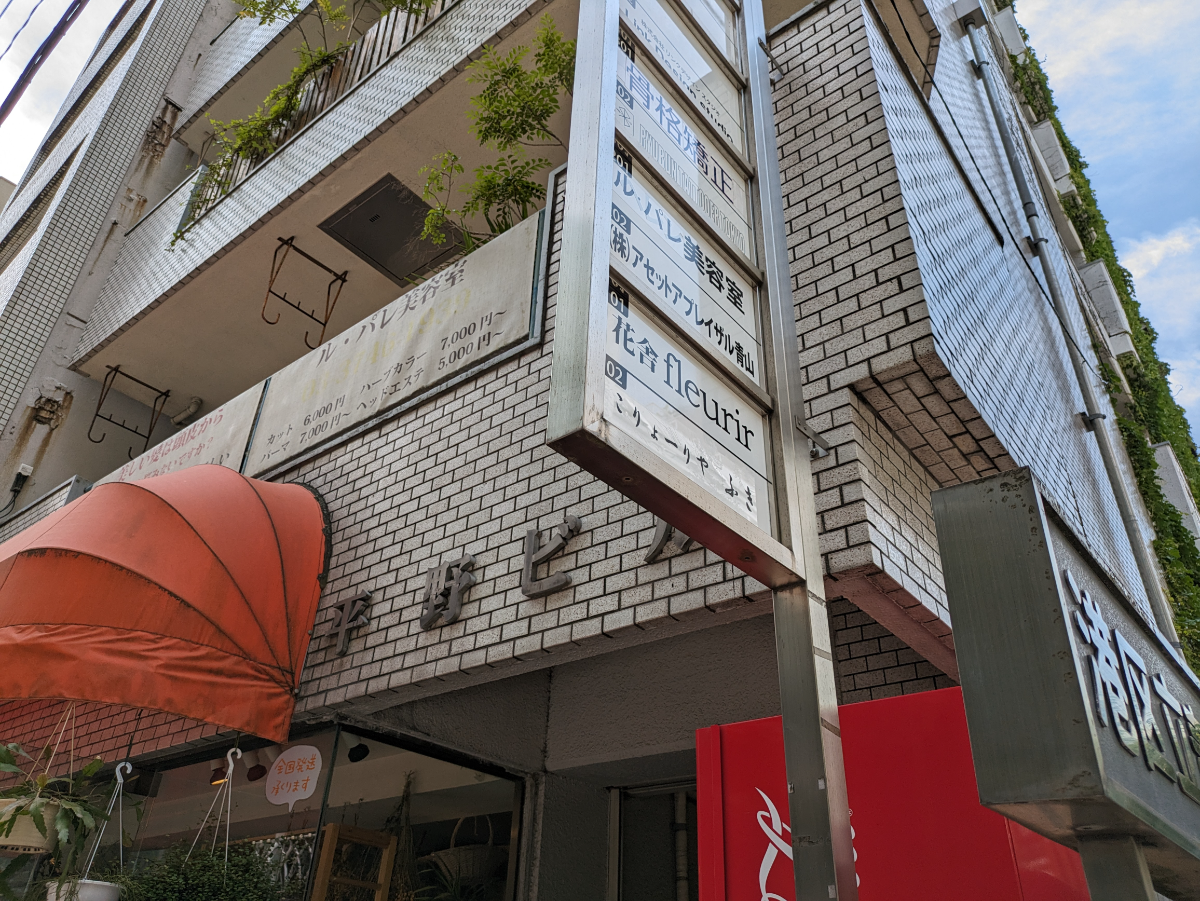 fresh/building/J00100372141_11