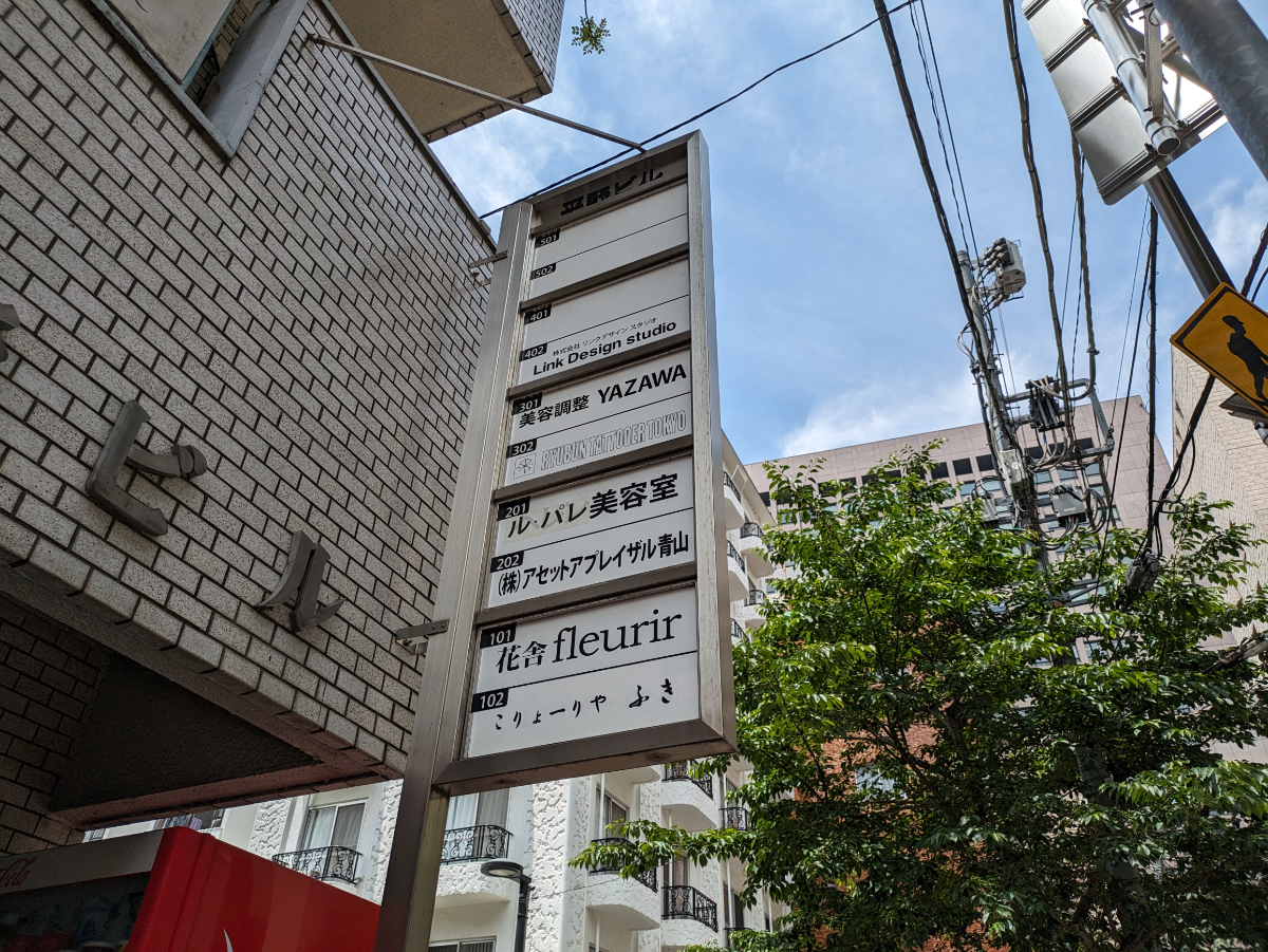 fresh/building/J00100372141_67