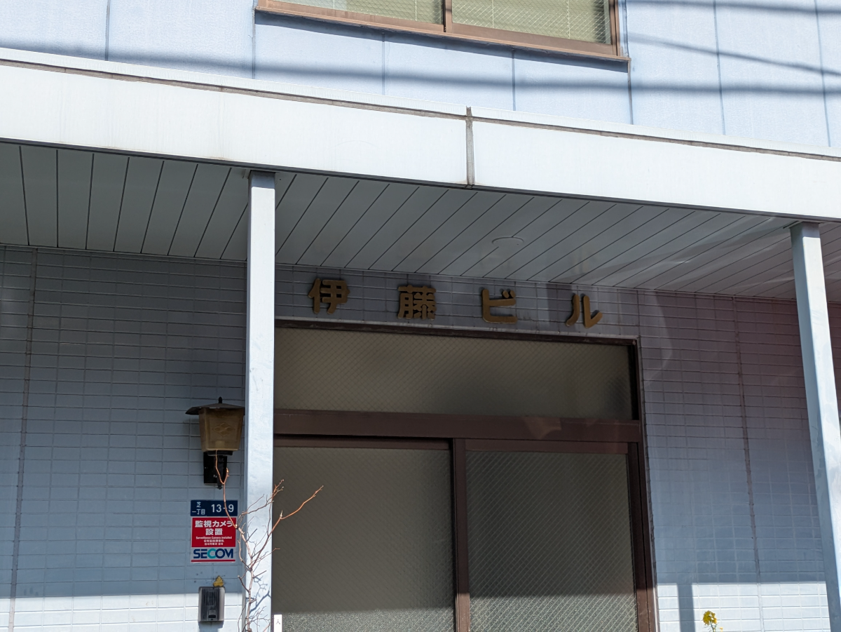 fresh/building/J00100372146_9