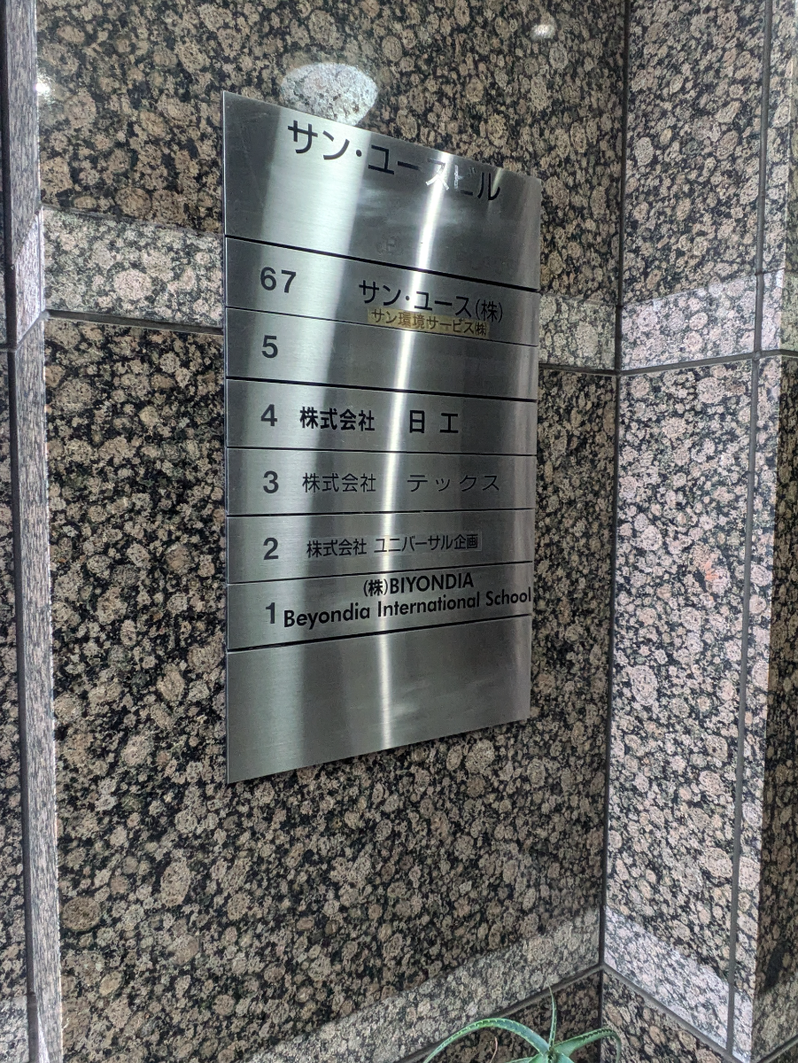 fresh/building/J00100372148_67