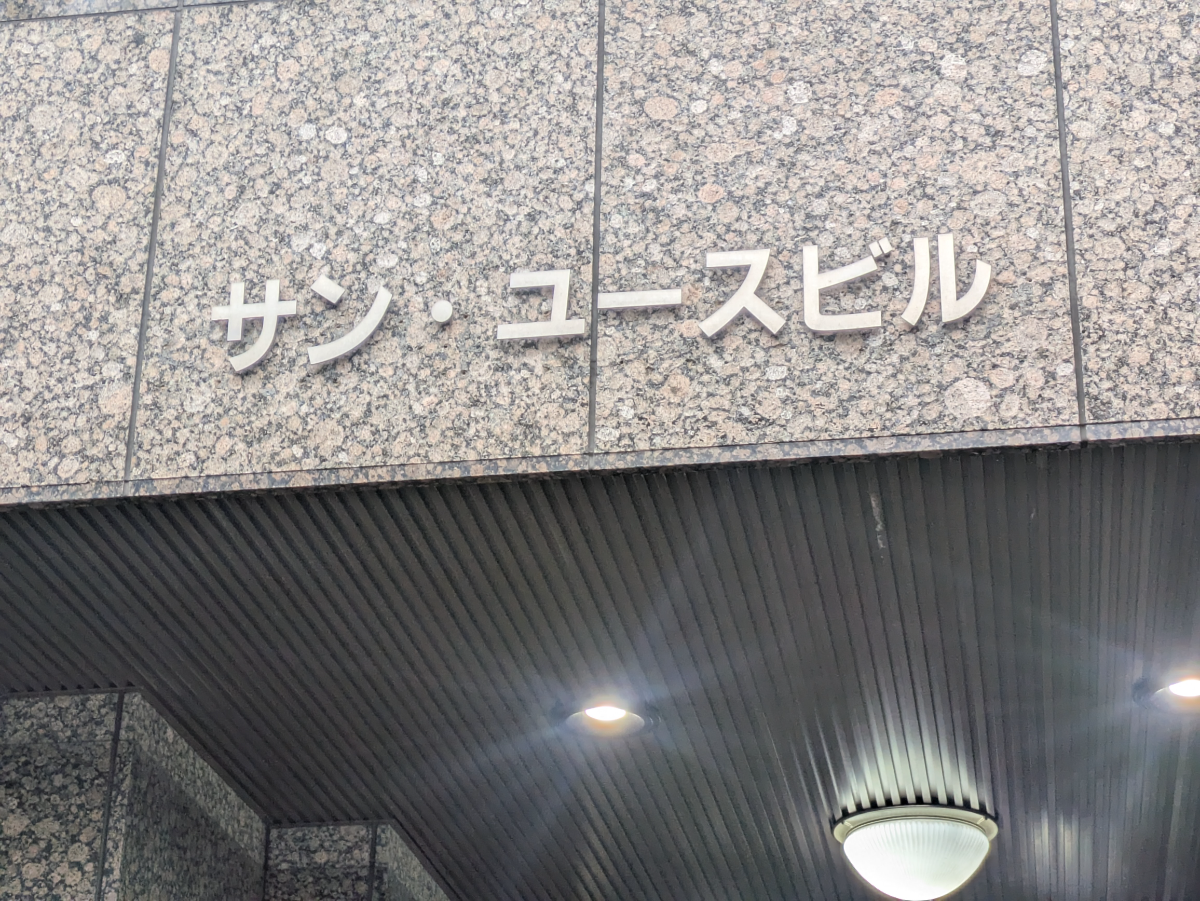 fresh/building/J00100372148_7