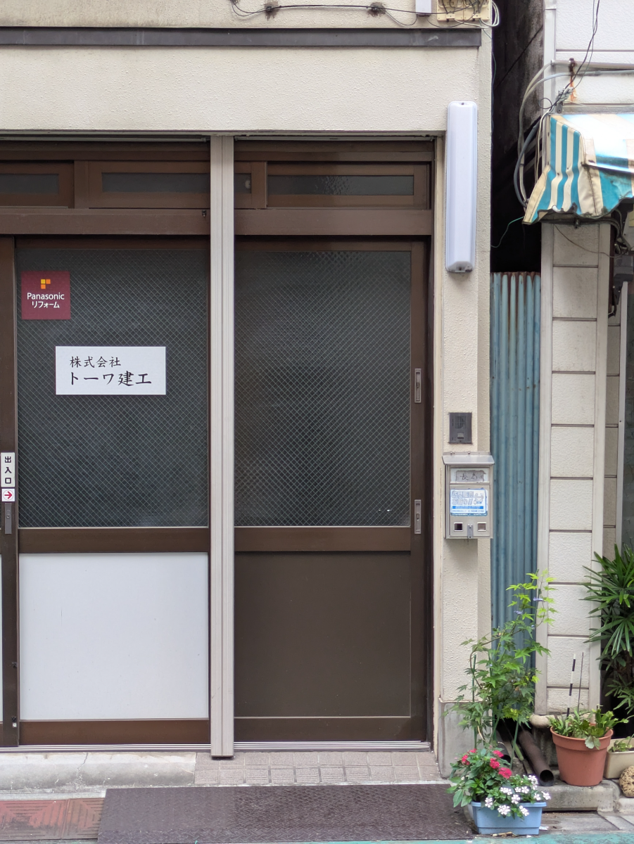 fresh/building/J00100372174_3