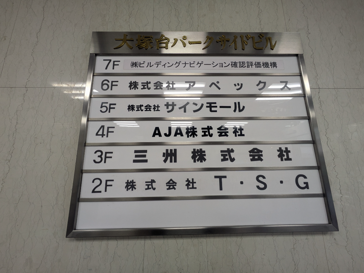 fresh/building/J00100372175_67