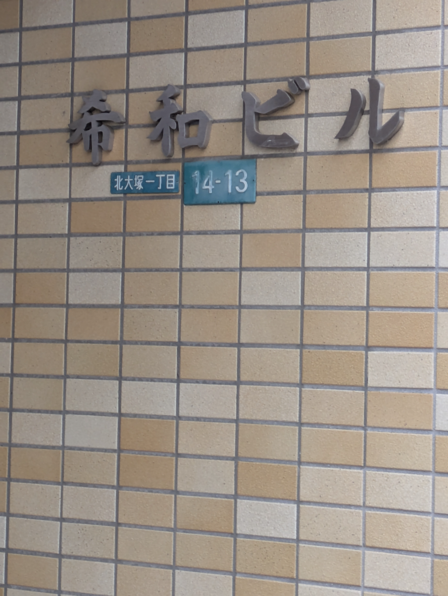 fresh/building/J00100372185_7