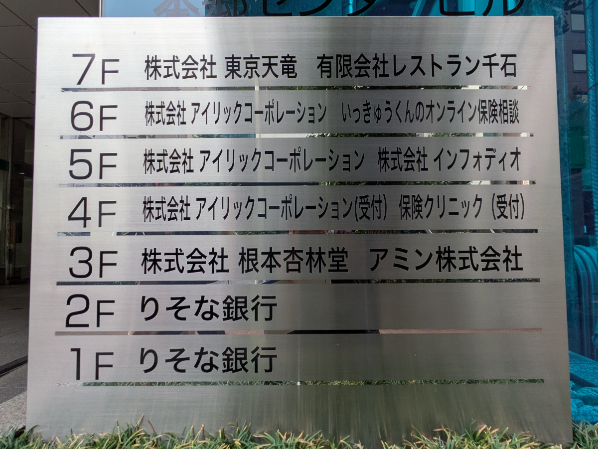 fresh/building/J00100372200_67