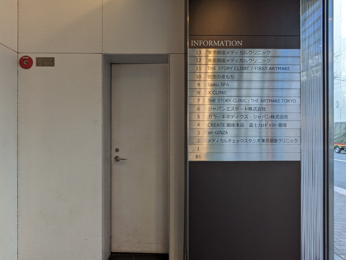 fresh/building/J00100372219_14