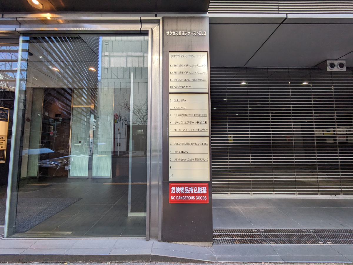 fresh/building/J00100372219_16