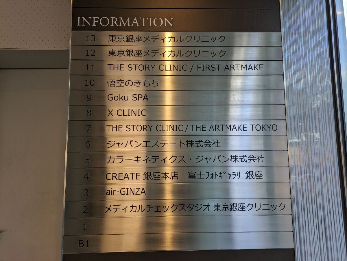 fresh/building/J00100372219_67