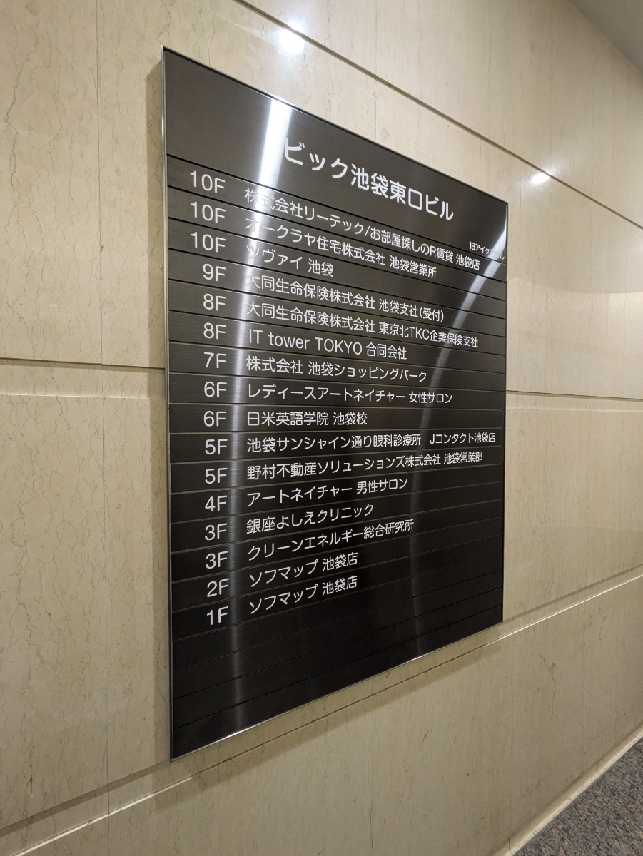 fresh/building/J00100372223_67