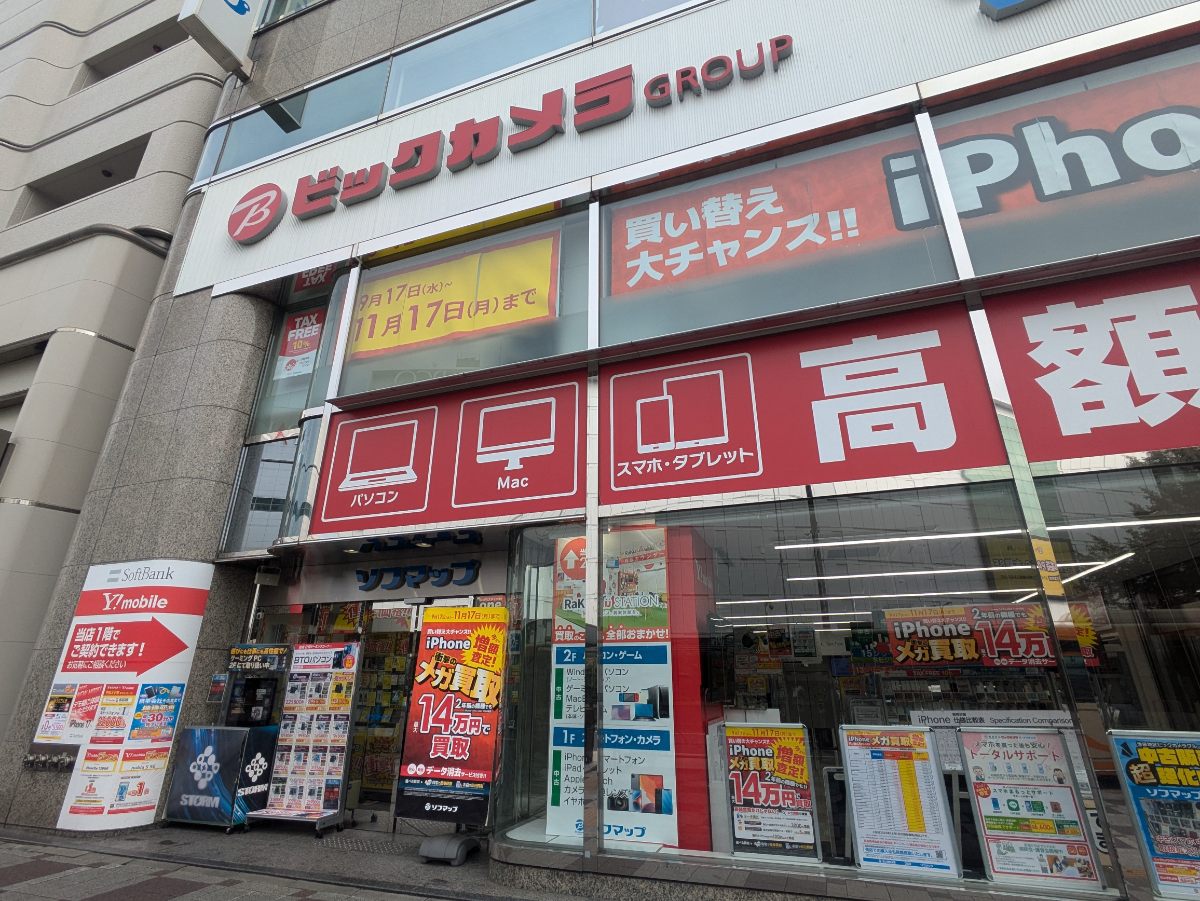 fresh/building/J00100372223_7