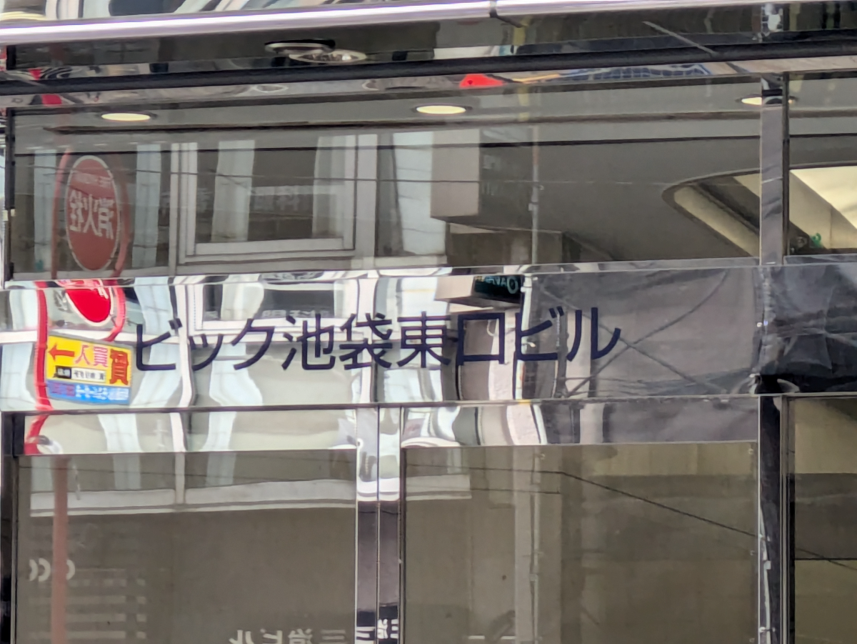 fresh/building/J00100372223_9