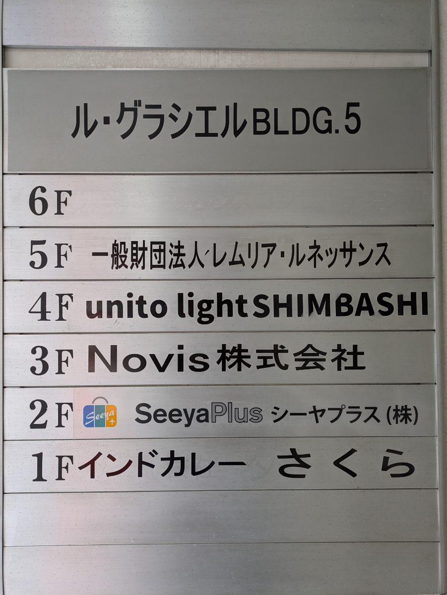 fresh/building/J00100372232_67