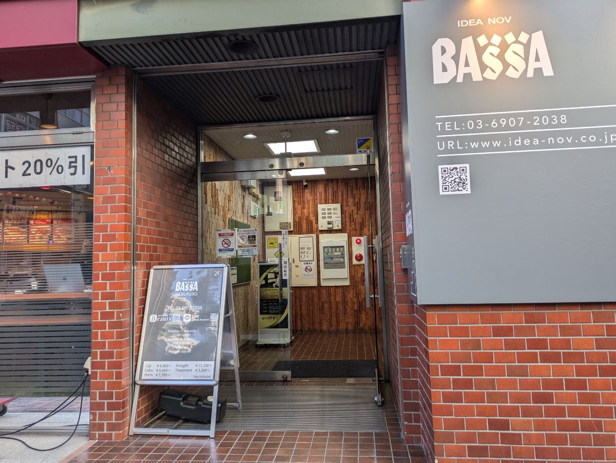 fresh/building/J00100372246_3