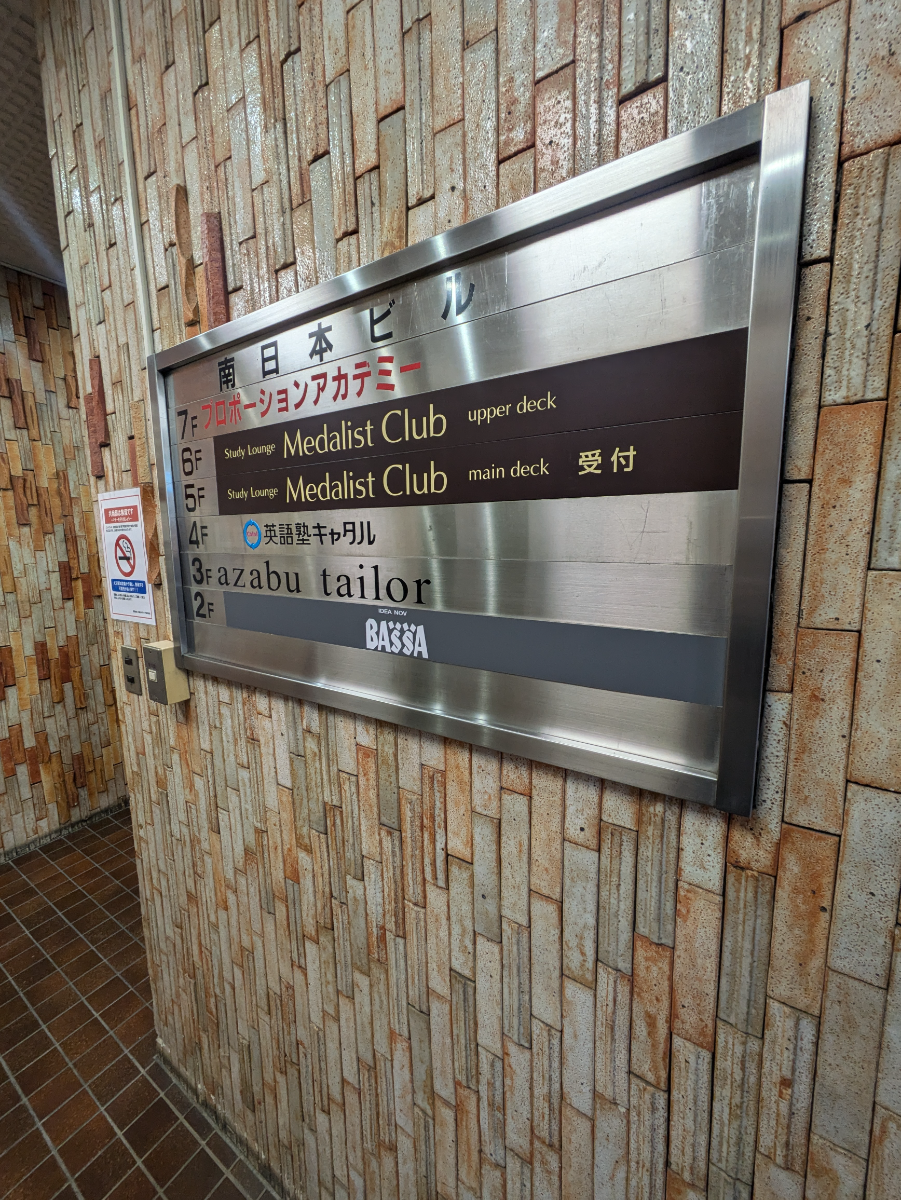 fresh/building/J00100372246_8