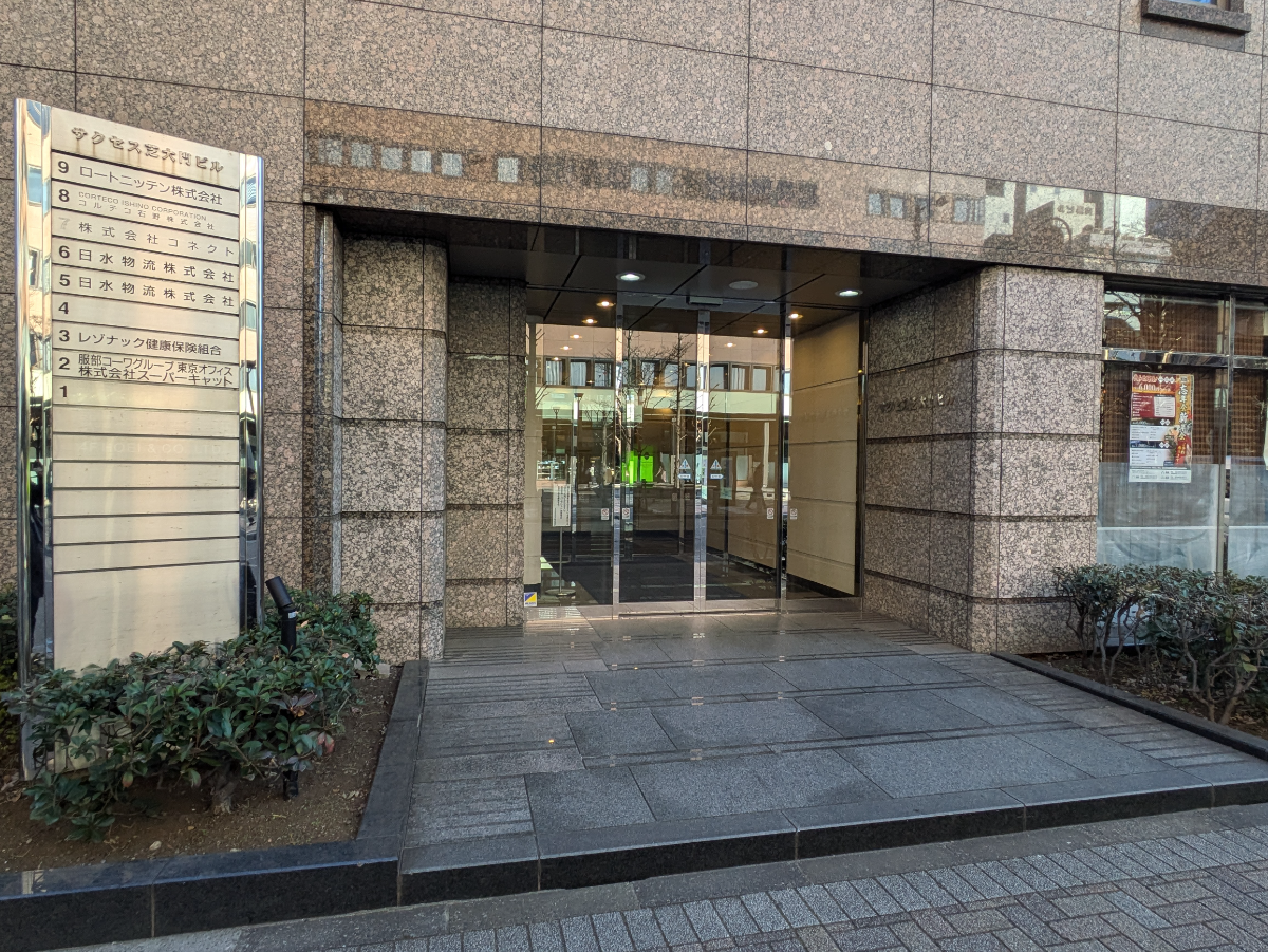 fresh/building/J00100372258_3