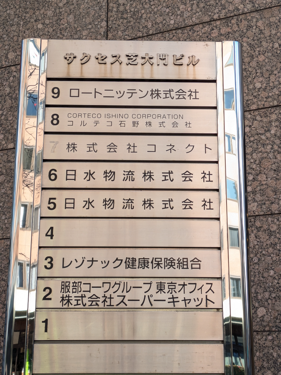 fresh/building/J00100372258_67