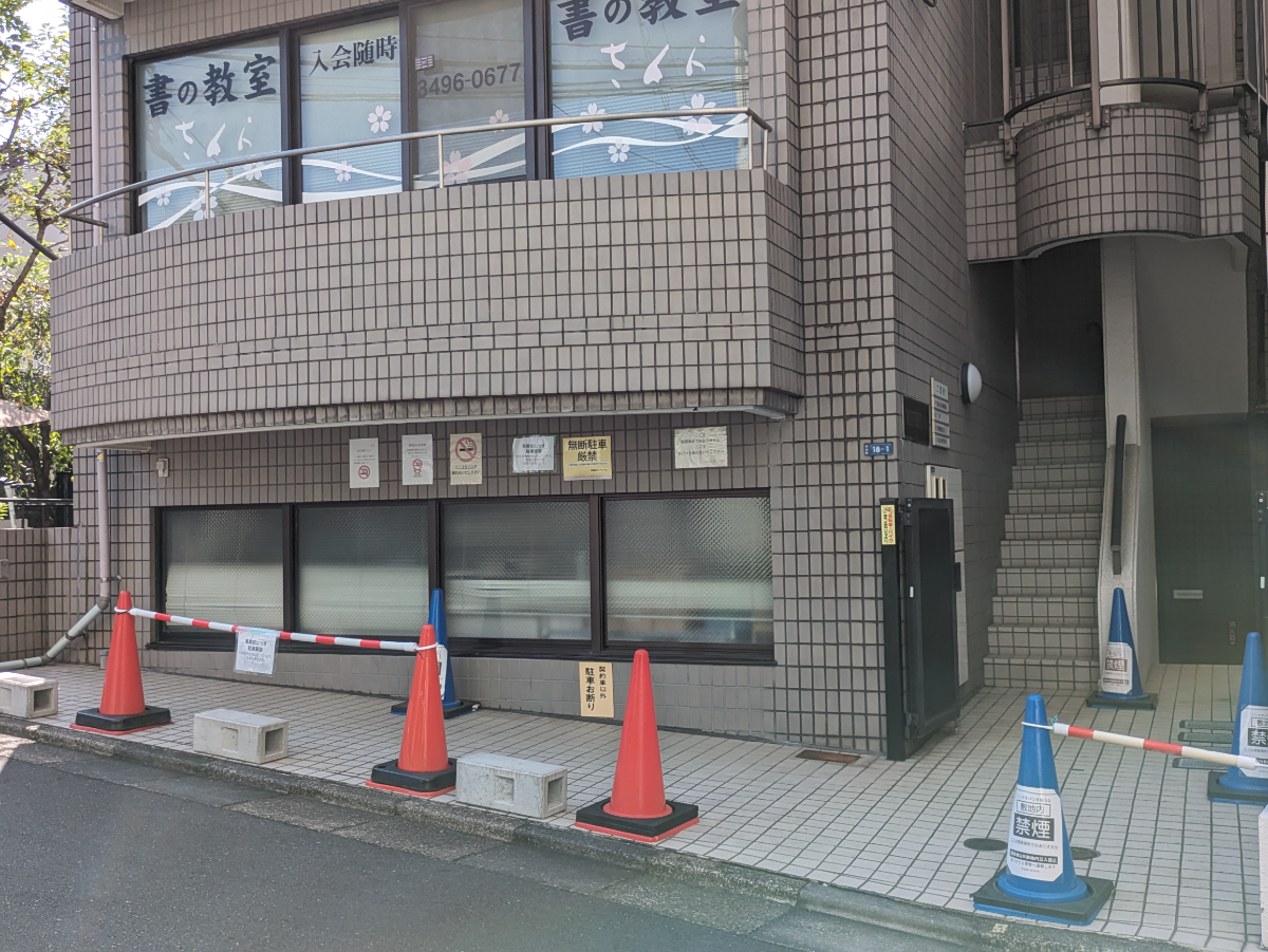 fresh/building/J00100372268_3