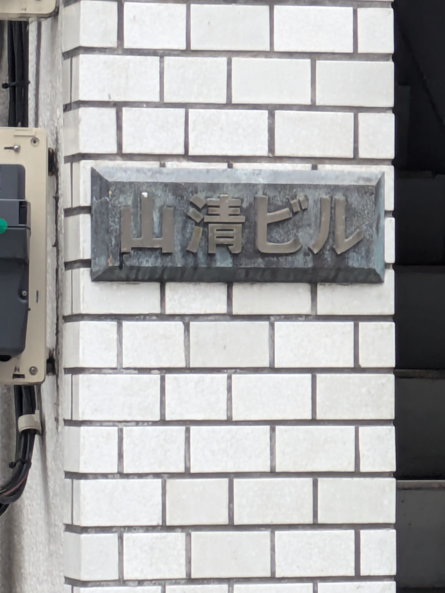 fresh/building/J00100372282_10