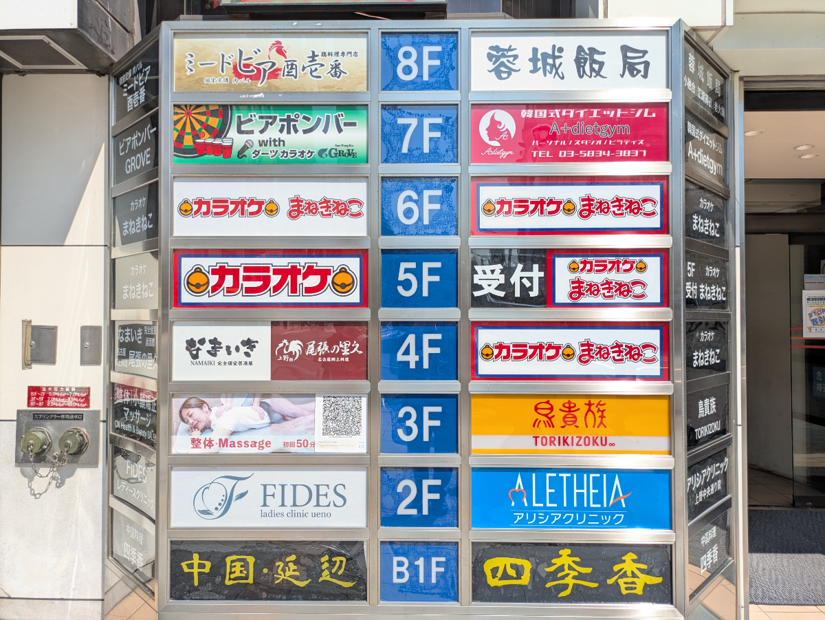 fresh/building/J00100372288_66