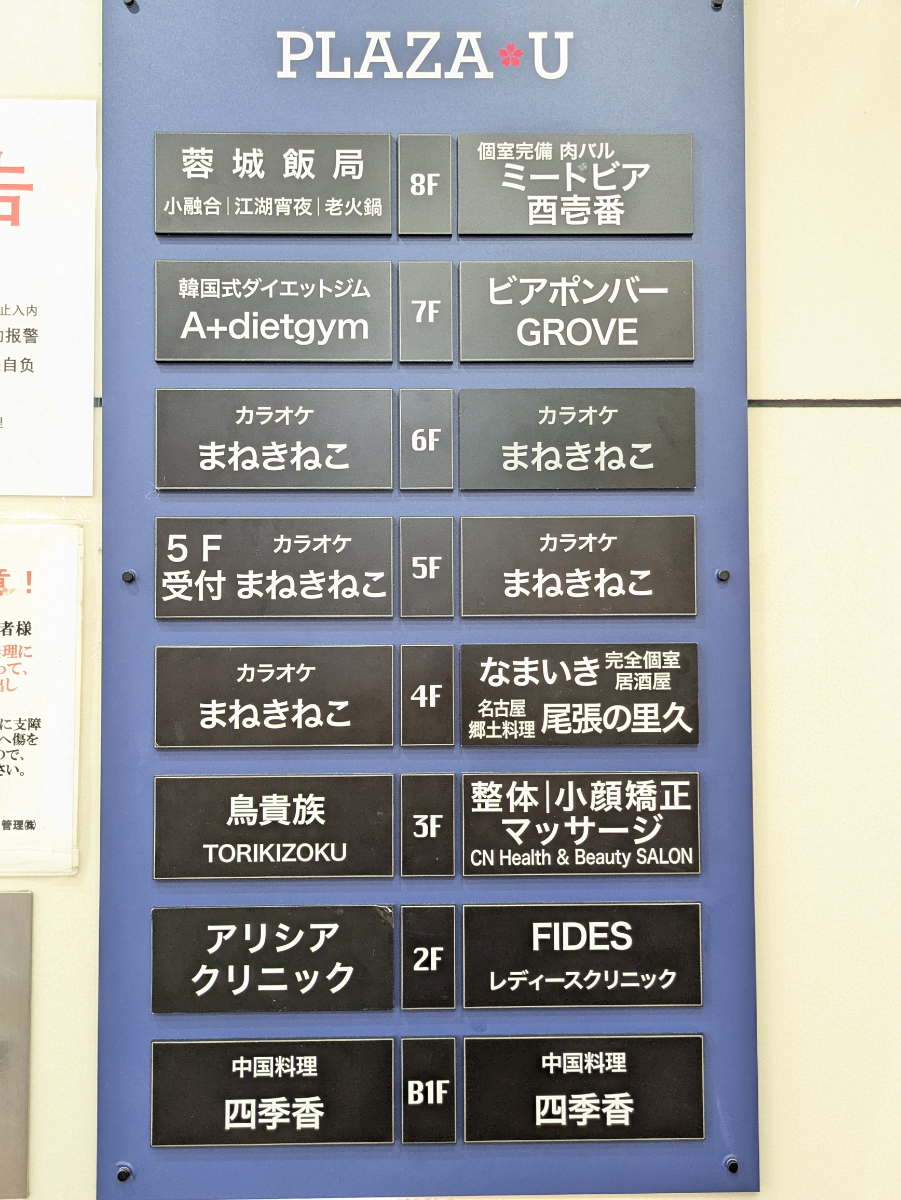 fresh/building/J00100372288_67