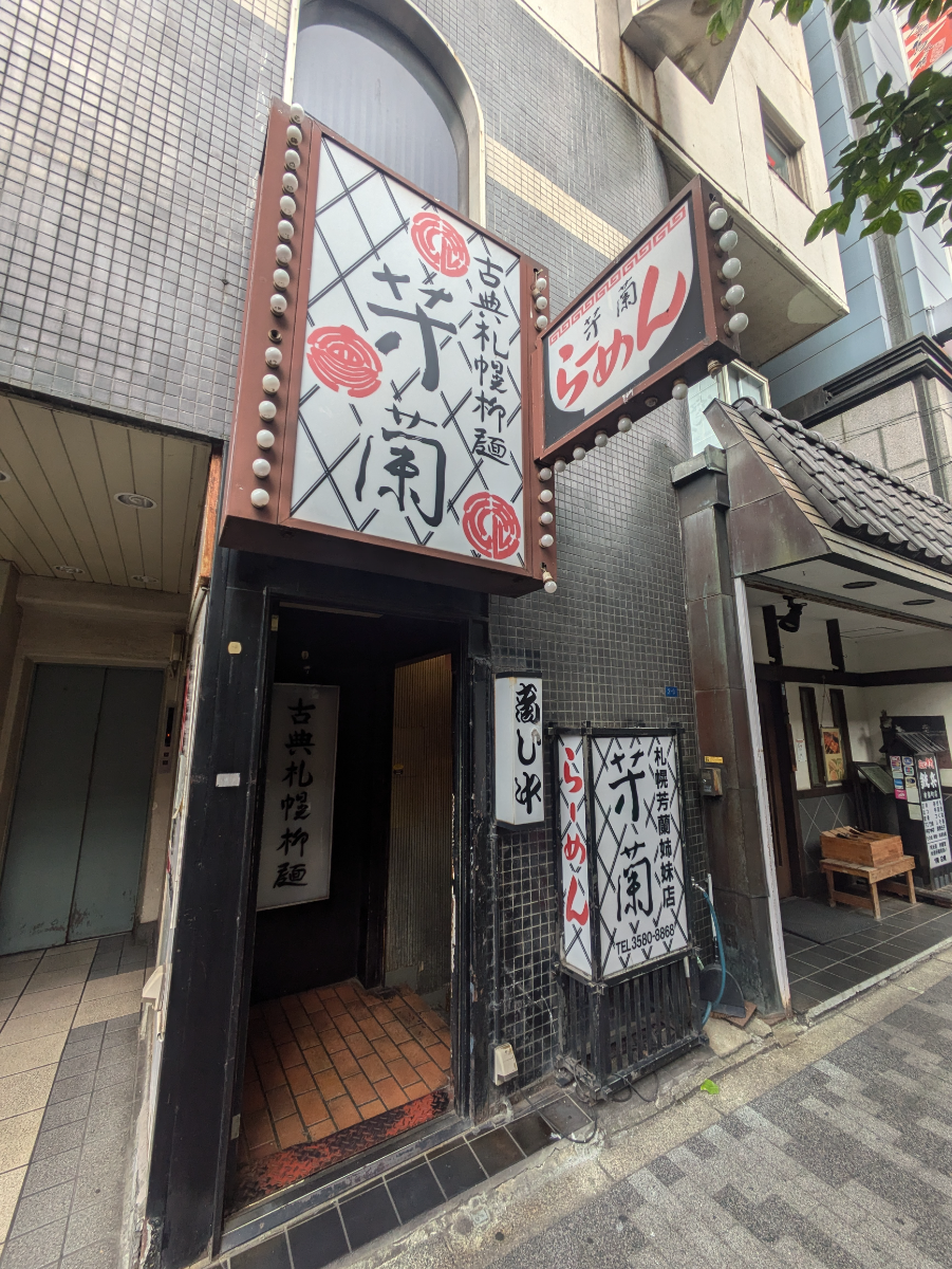 fresh/building/J00100372290_7