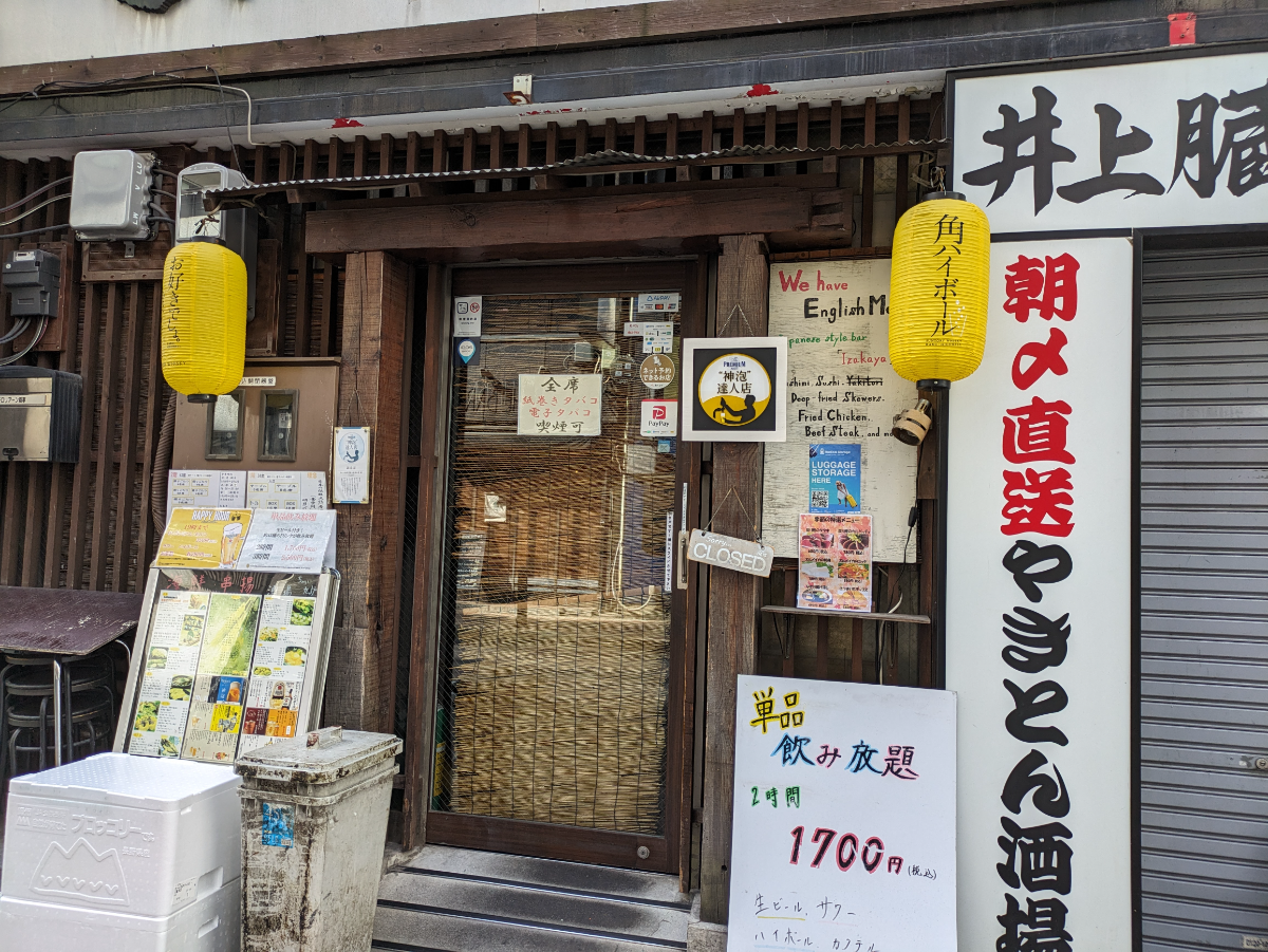 fresh/building/J00100372299_8