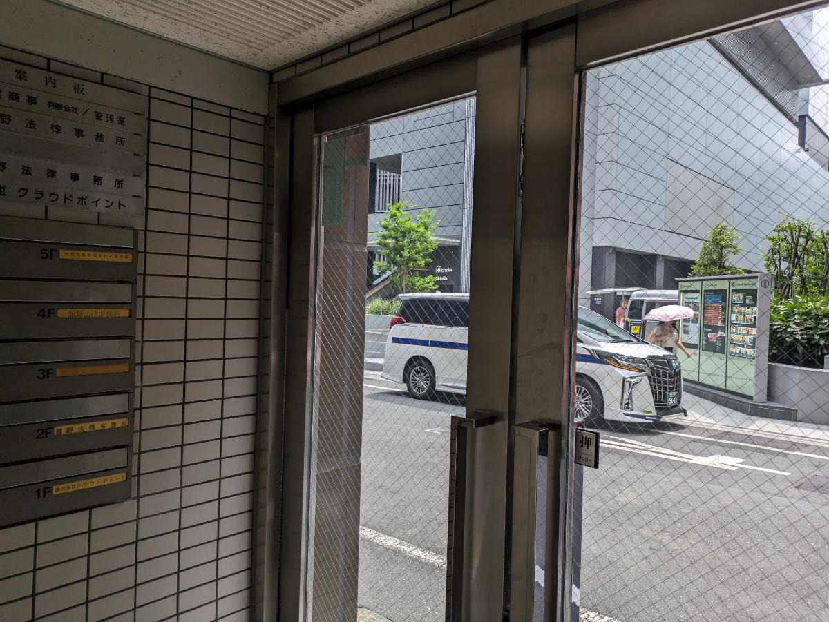 fresh/building/J00100372304_9