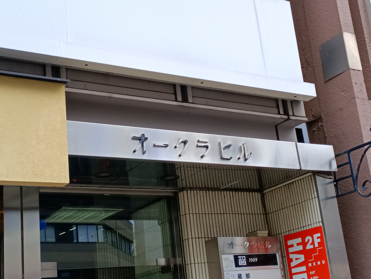 fresh/building/J00100372305_11