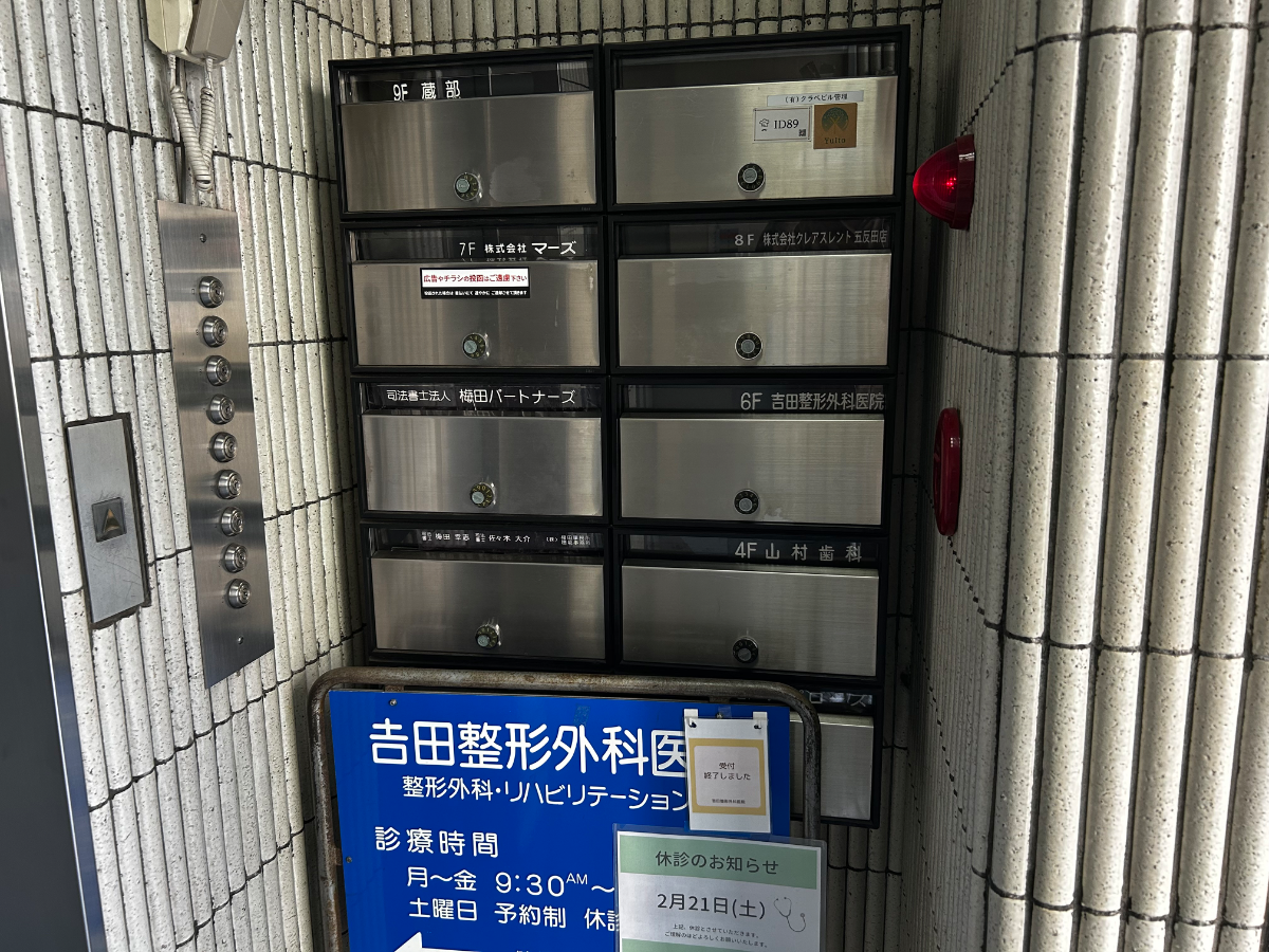 fresh/building/J00100372305_16