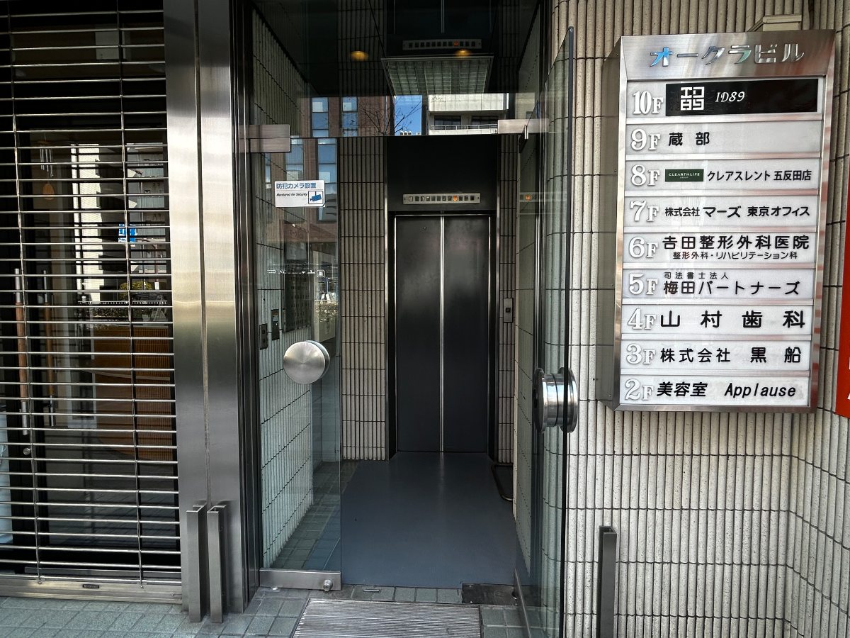 fresh/building/J00100372305_3
