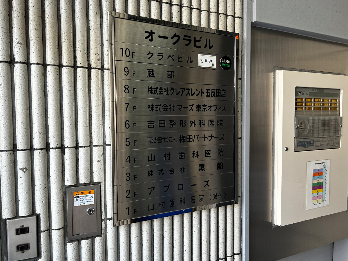 fresh/building/J00100372305_66