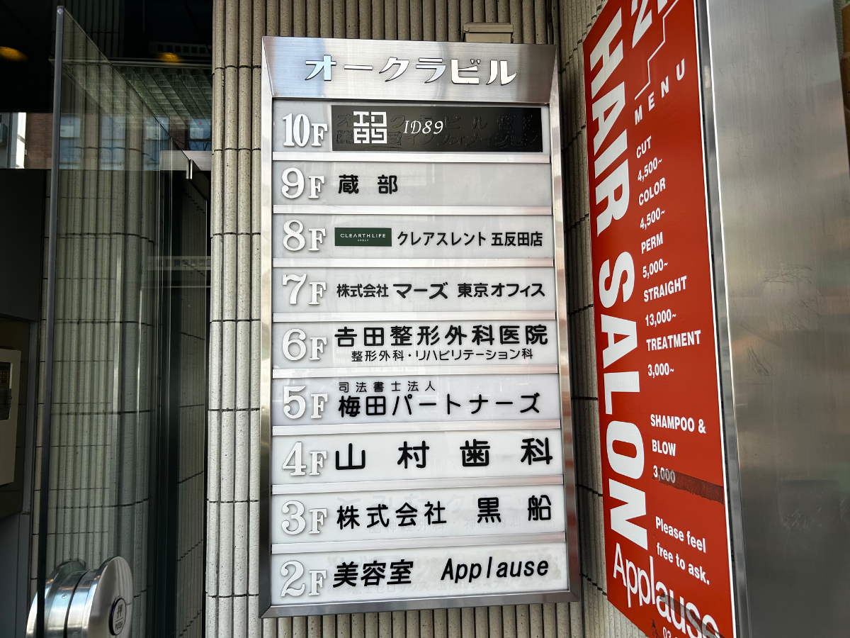 fresh/building/J00100372305_67