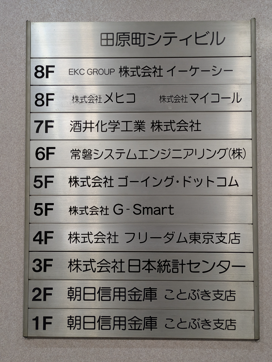 fresh/building/J00100372306_67