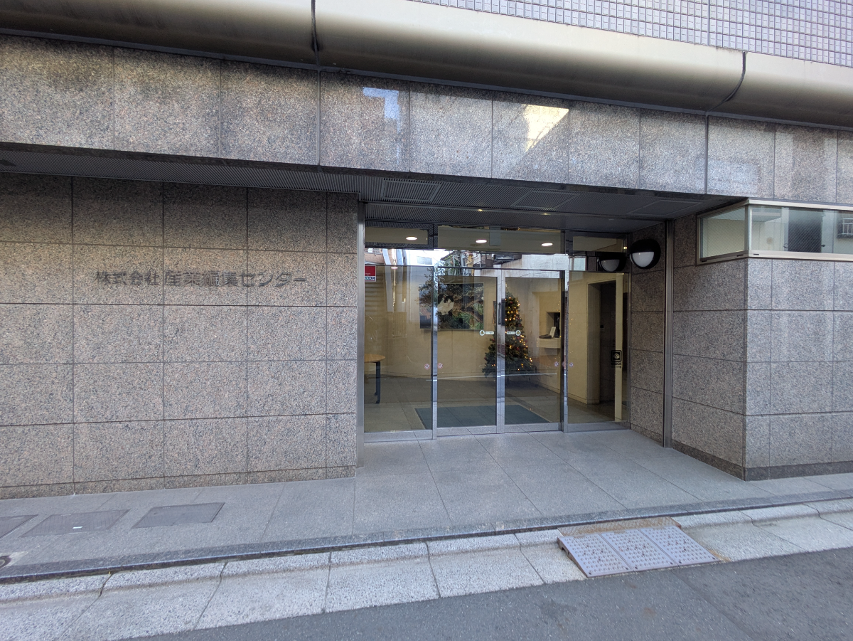 fresh/building/J00100372309_13