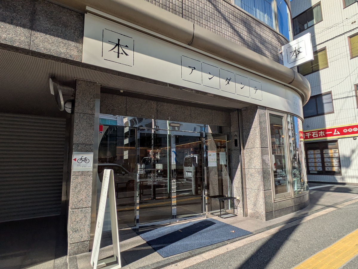fresh/building/J00100372309_3