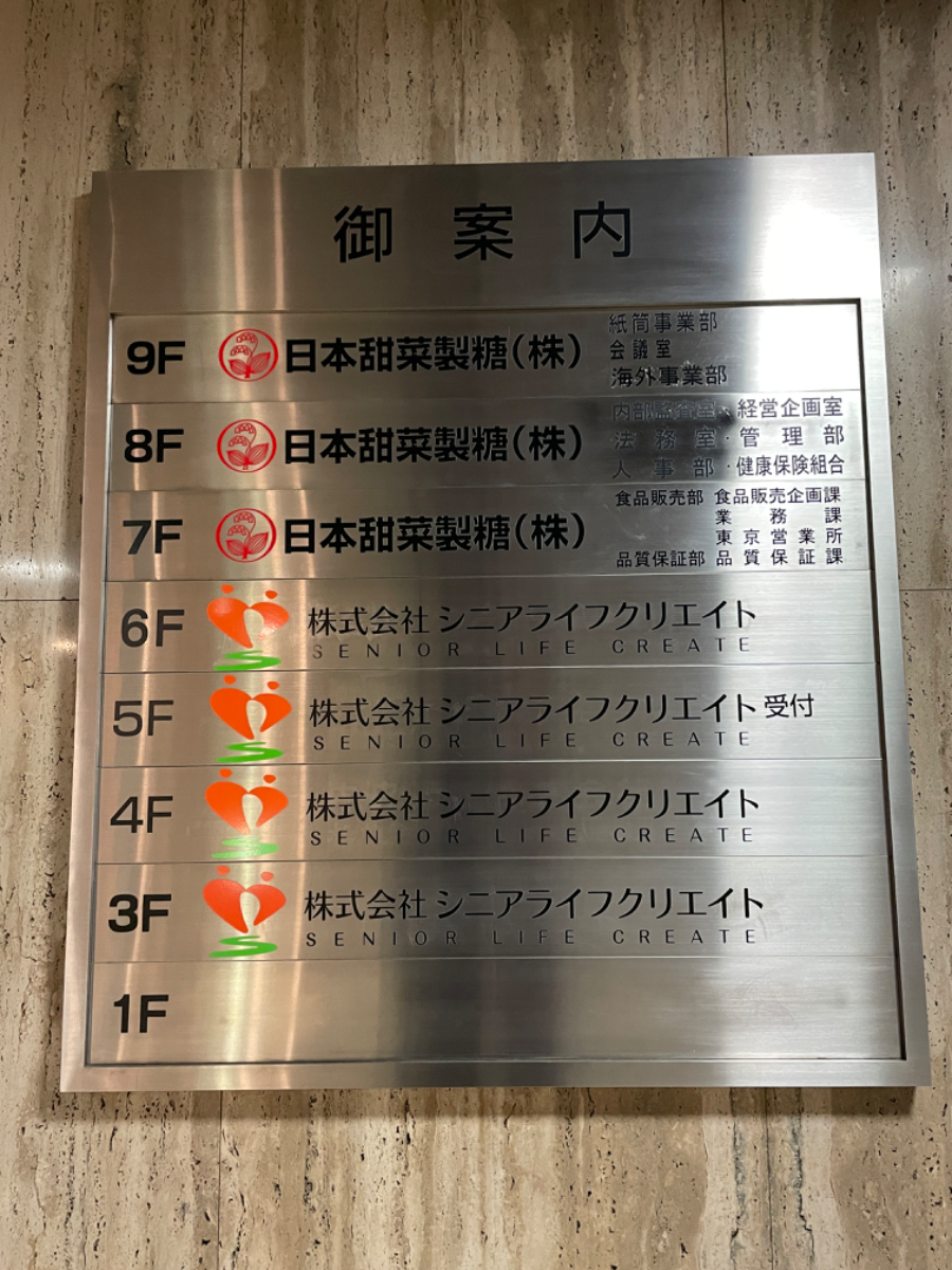 fresh/building/J00100372313_67