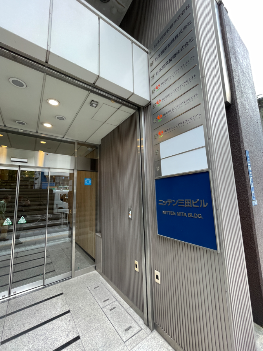 fresh/building/J00100372313_7