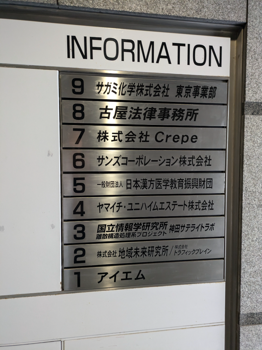 fresh/building/J00100372314_67