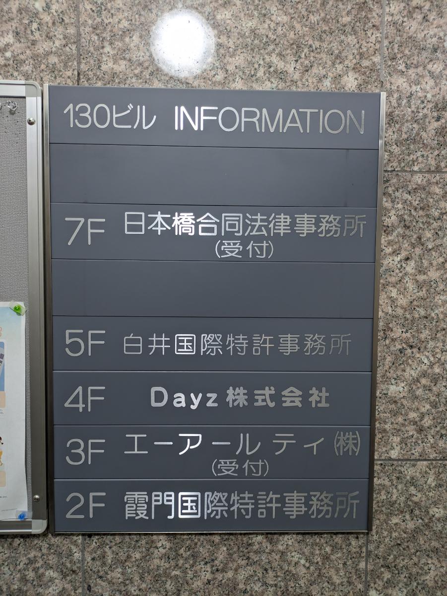 fresh/building/J00100372315_67