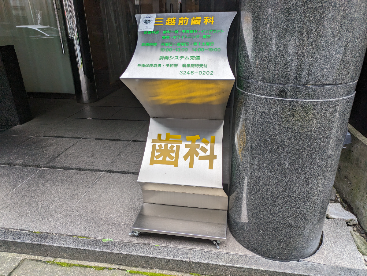 fresh/building/J00100372322_10