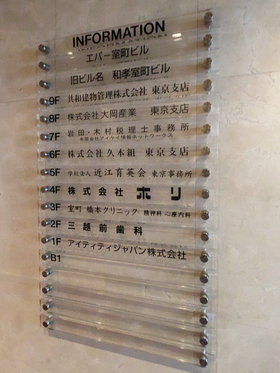 fresh/building/J00100372322_67