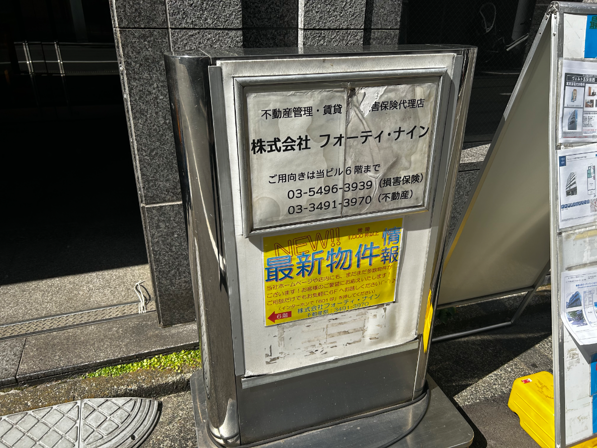 fresh/building/J00100372329_11