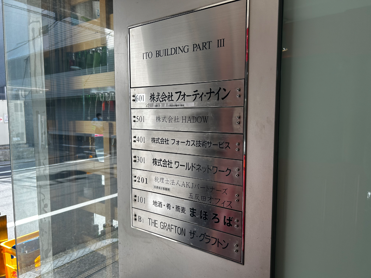 fresh/building/J00100372329_67