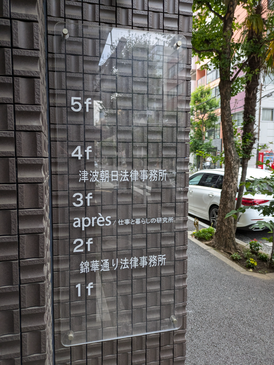 fresh/building/J00100372338_67