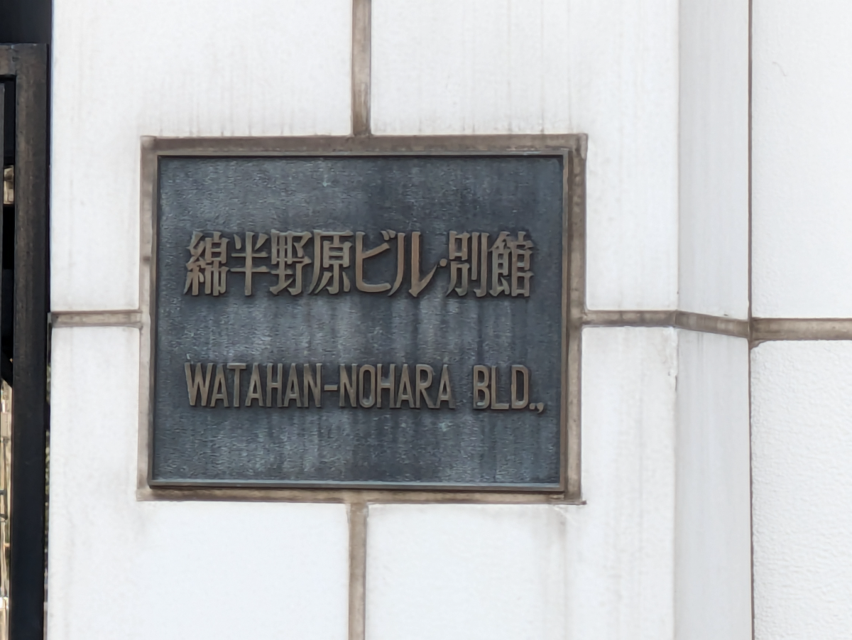 fresh/building/J00100372346_12