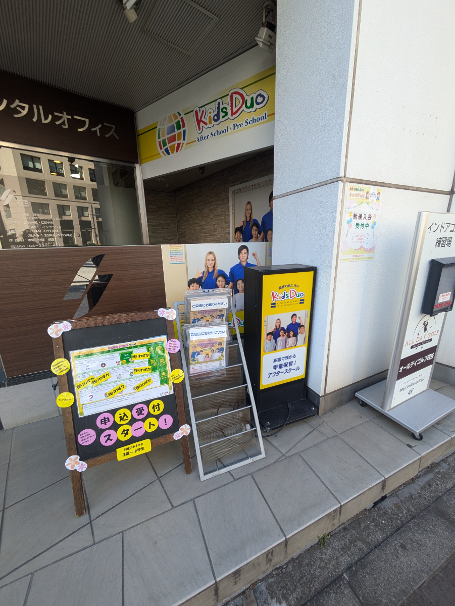 fresh/building/J00100372346_9