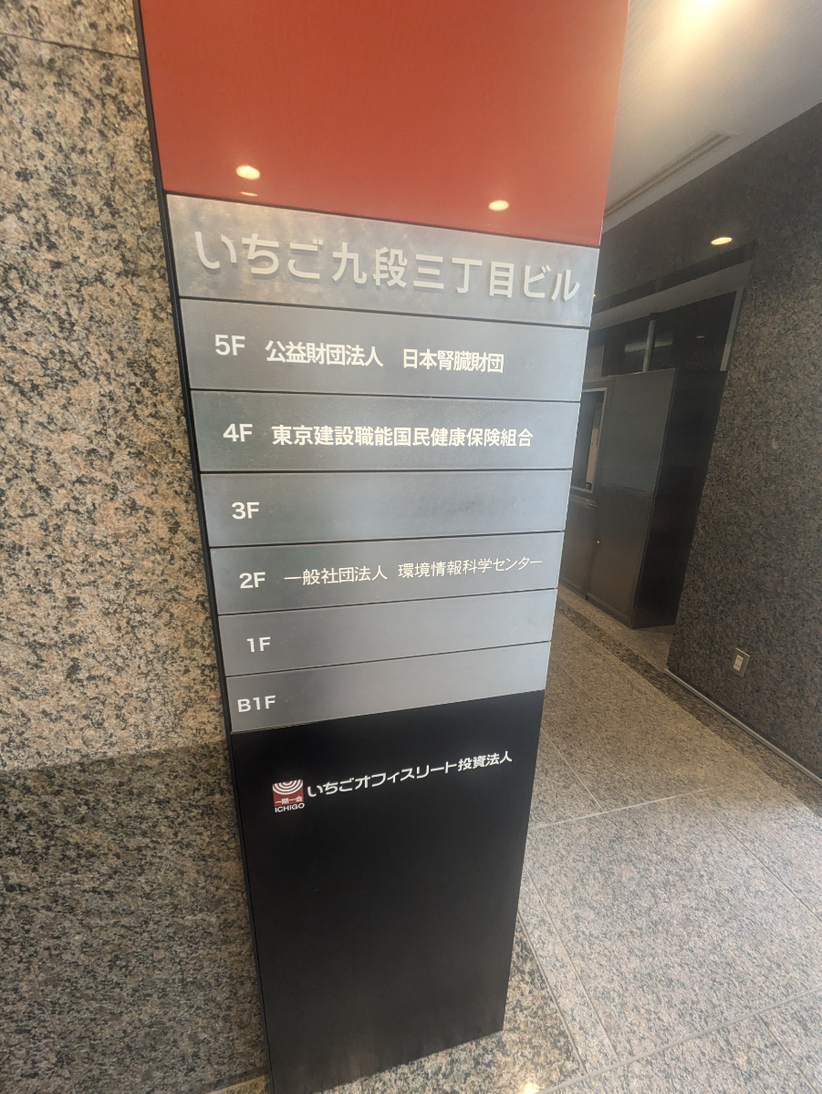 fresh/building/J00100372353_67