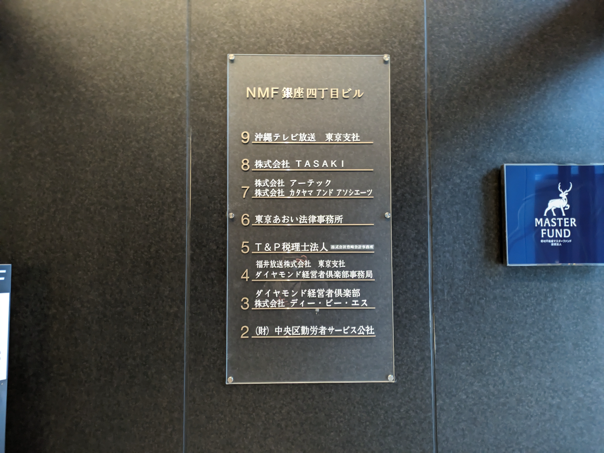 fresh/building/J00100372365_67