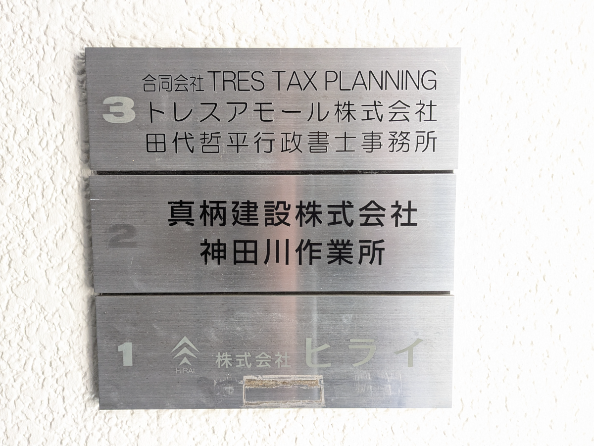 fresh/building/J00100372386_67